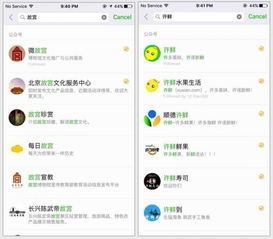 聚划算搜索功嫩的无形与有形