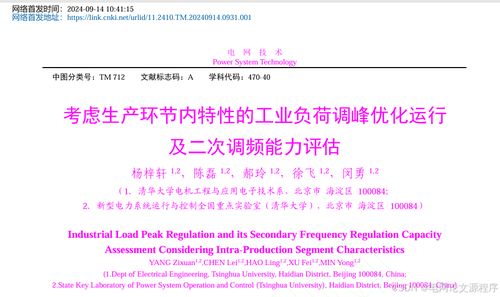 一、 尾程派送标签的核心作用解析