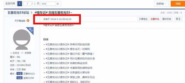 5. 参与线上活动