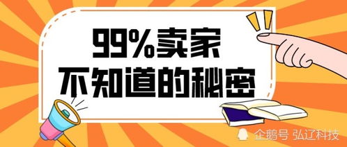 一、探寻淘宝相似店铺的奥秘
