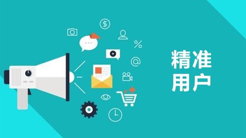 二、闲鱼怎么运营才有流量？