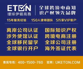 开户所需资料：准备充分， 轻松开户