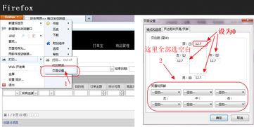 2.1 风控hold24小时中是什么意思？