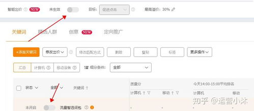 三、测图测款的关键技巧