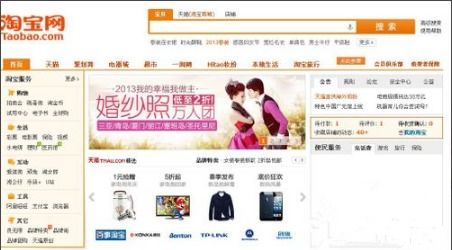 二、 店铺动态：展示店铺活力