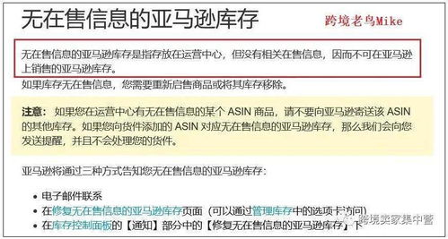 影响跟卖的因素