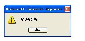 三、 淘宝网店上架无条形码商品的替代方案