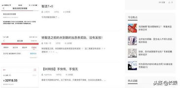 三、 误区与反思