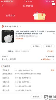 几块钱的衣服，真的吗？