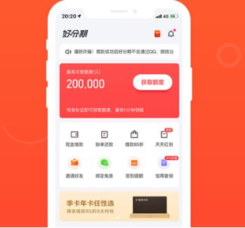 一、 京东分期付款的便捷操作