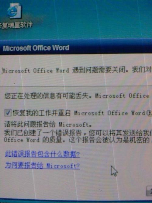 案例分析：如何从断单中恢复