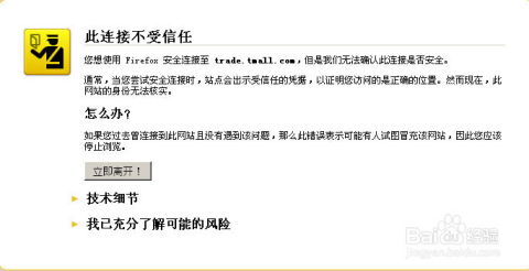 三、 建立信任关系，展示专业性和推广Neng力