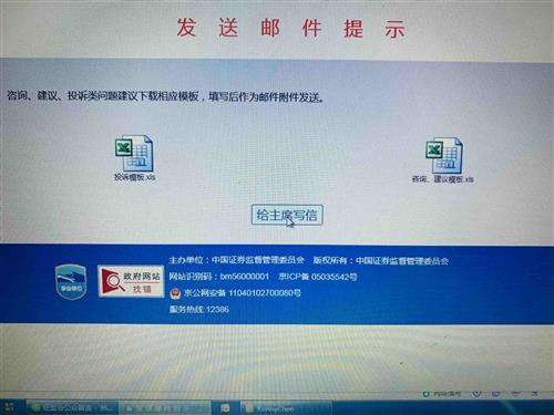 二、 淘宝小二乱判申诉流程详解