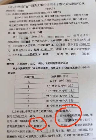 时效分析：不同地区的卡派时效