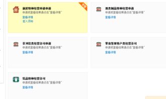 1. 精确核对信息， 避免误操作