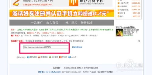 开网店的真实性与可靠性