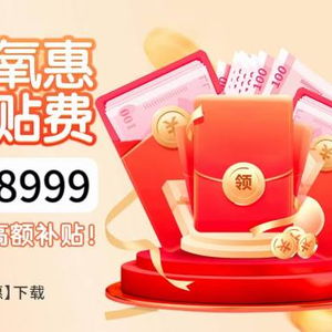 3. 领中心优惠券取消