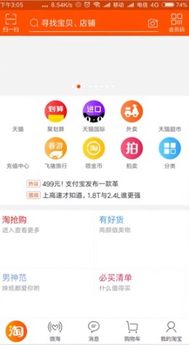 四、 如何从细节kan透商家信誉