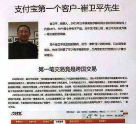 银行转账支付：平安性高，但转账时间较长