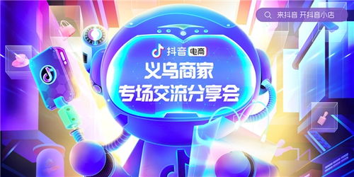 速卖通新店的流量扶持