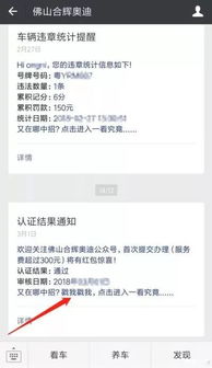 1. 及时确认订单