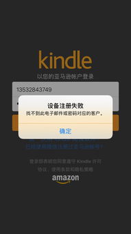 3. 密码输入错误