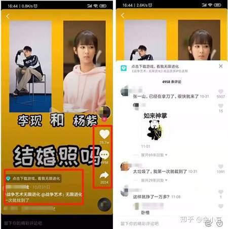 1. 关注热门话题和挑战