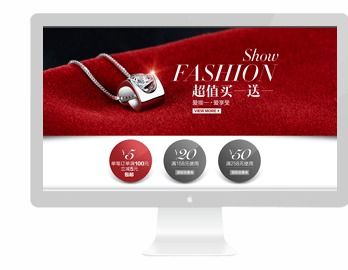 二、 淘宝店铺主营关键词设置的步骤详解