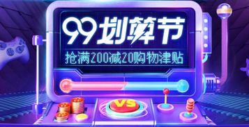 一、2023天猫亲子节活动是什么时候？