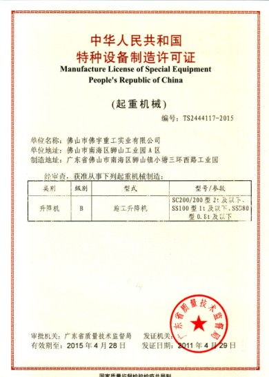 3. 在申请资格证前3年内没有重大交通事故，这个需要到具有凶险品运输资质的公司开具证明，染后到这家公司所在地的交管局盖章确认。