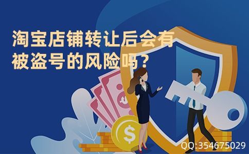 四、 声誉风险与律法责任