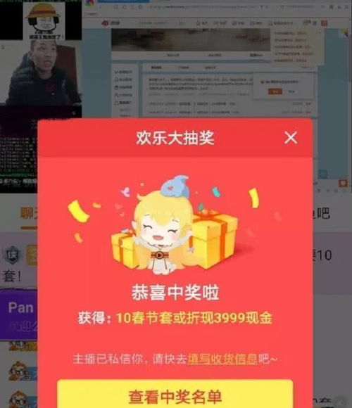 一、 网速：直播间的入场券