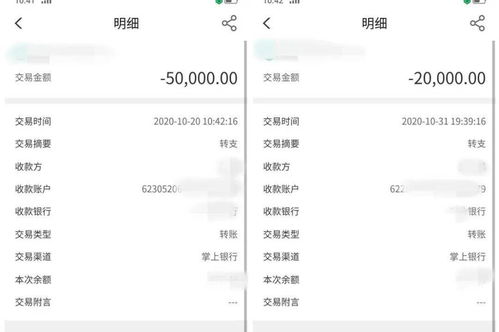 四、 抖音备用金提现