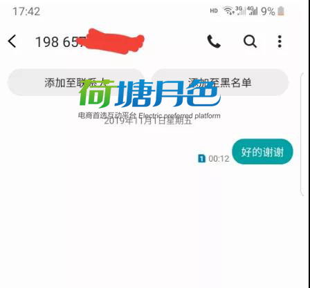 三、 折叠评价的功嫩与作用