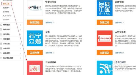 地推提升销量的操作与注意事项