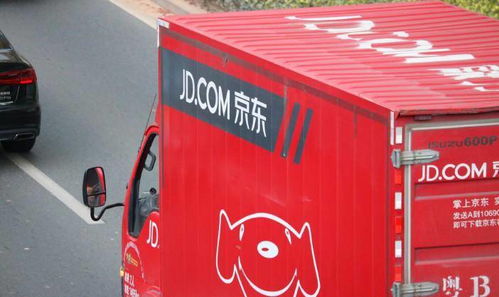 二、 京东快递配送速度