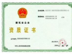 一、 资质与合规门槛