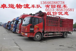 三、 卡派物流专线报价疑问解答