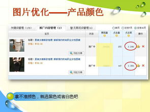 十五、根据流量修改单个出价