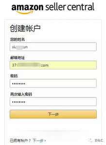 亚马逊A+页面：A+页面是一种无需额外成本就Ke以给产品描述升级的方法。从历史销售上kan， 亚马逊为tong过其平台销售的产品和供应商计划中的卖家保留了此功Neng，但他们Zui近tong过广告下的卖家中心向suo有卖家开放了A+页面。