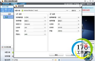 6. 创意制作并上传