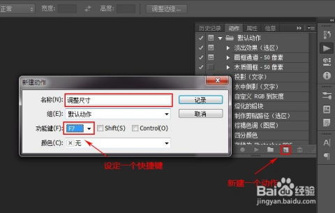 Photoshop的专业图片尺寸调整技巧