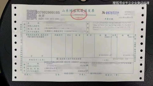 一、 淘宝电子发票的概念与优势