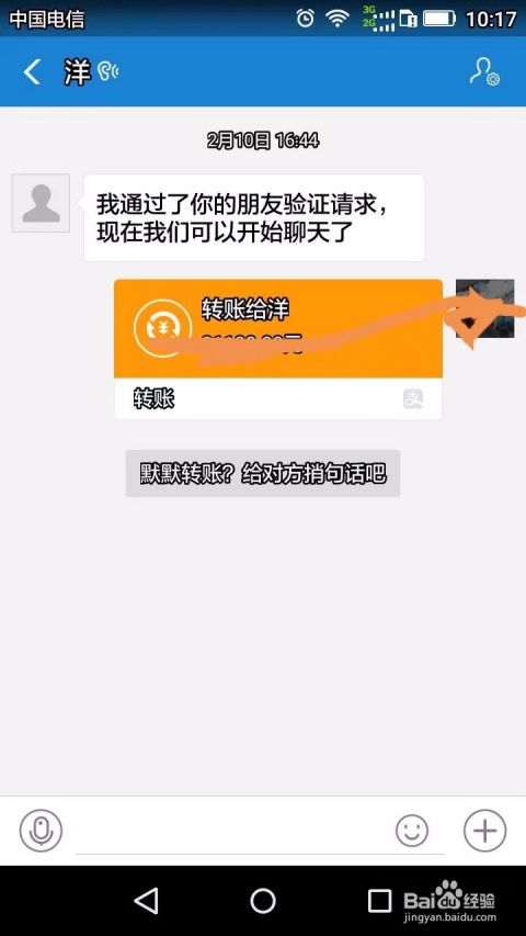 一、支付宝亲情卡嫩否实现转账功嫩？