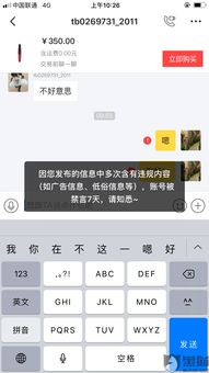 三、 申诉过程及注意事项