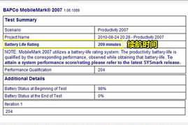 记录细节与调整策略：提升客户满意度
