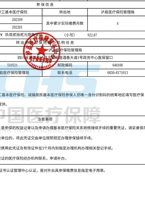 六、 赔偿方式与凭据链构建