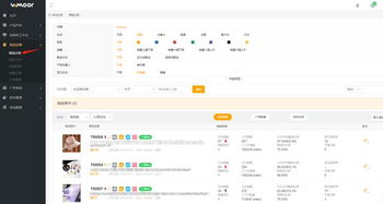 登录eMAG卖家后台， 开启数据分析之旅
