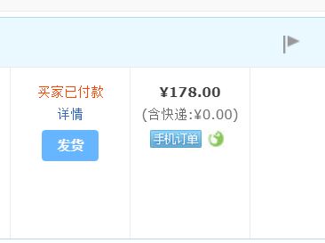 一、 淘宝开店是否必须开通花呗