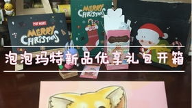 Labubu的火爆起源：初代薄荷绿Labubu拍出108万天价， 海外火爆出圈